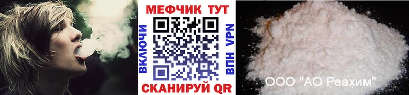 Купить Вилючинск Героин  blacksprut маркетплейс  МЕФ  Бошки Шишки  Амфетамин  Alpha-PVP 