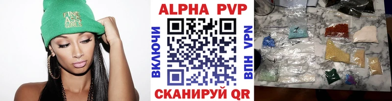 Alfa_PVP крисы CK  закладки  Вилючинск 