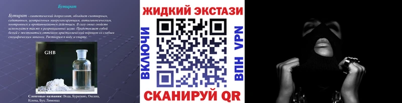 БУТИРАТ оксана  хочу наркоту  Вилючинск 