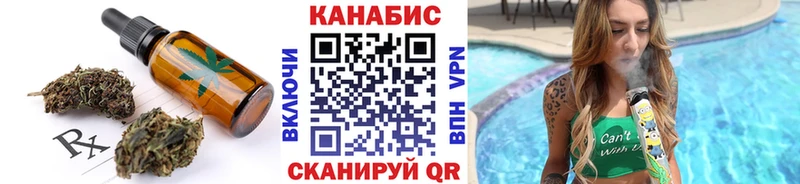 блэк спрут сайт  Вилючинск  Cannafood марихуана 