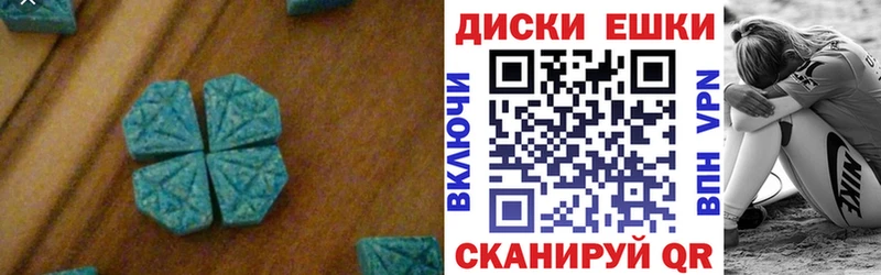 ОМГ ОМГ как зайти Вилючинск Ecstasy Дубай