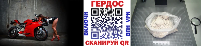 Героин хмурый Вилючинск