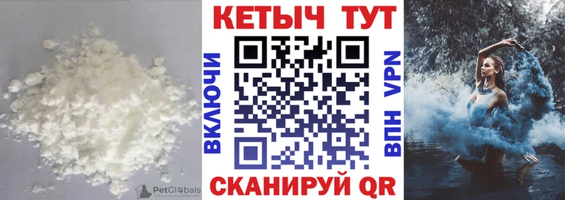 КЕТАМИН VHQ  Вилючинск 