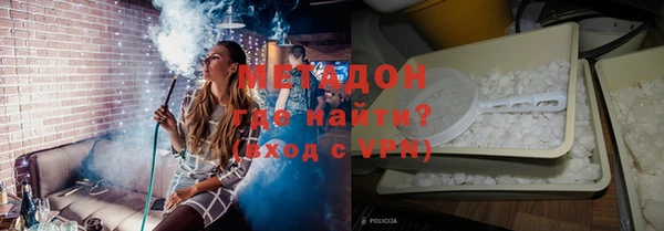 ALPHA-PVP Алексин