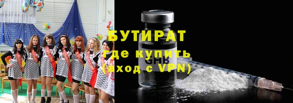 ALPHA-PVP Алексин