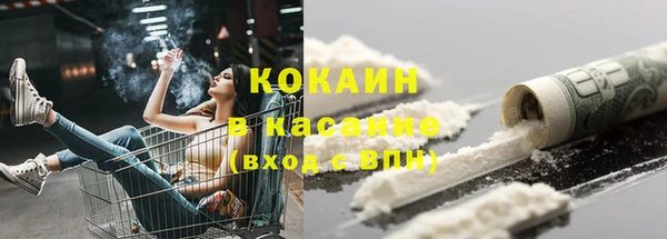 spice Абинск