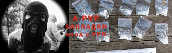 ALPHA-PVP Алексин