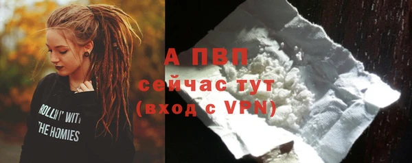 альфа пвп VHQ Абаза