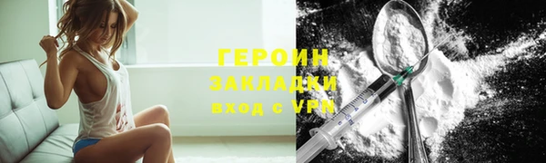 spice Абинск