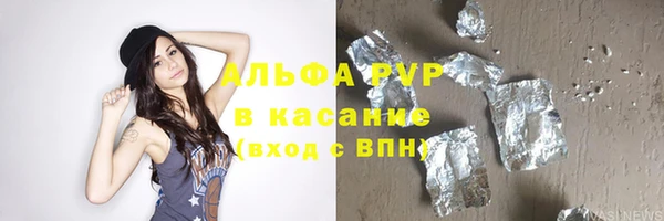 mdpv Алексеевка
