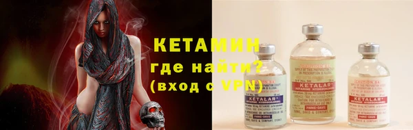 spice Абинск