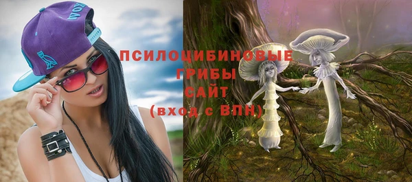 синтетический гашиш Покров