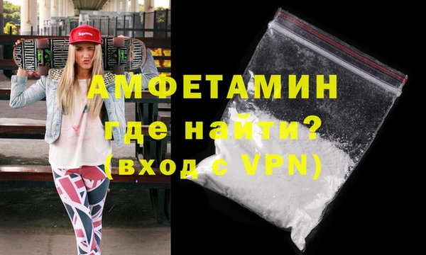 mdpv Алексеевка