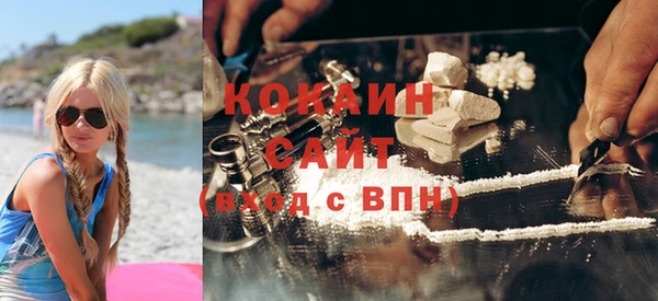 альфа пвп VHQ Абаза