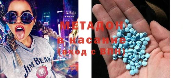 альфа пвп VHQ Абаза