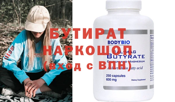 PSILOCYBIN Покровск