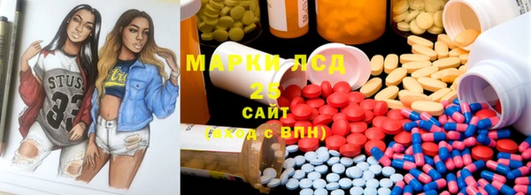 mdpv Алексеевка