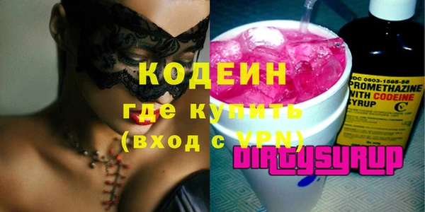 альфа пвп VHQ Абаза