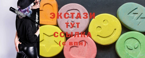 mix Абдулино
