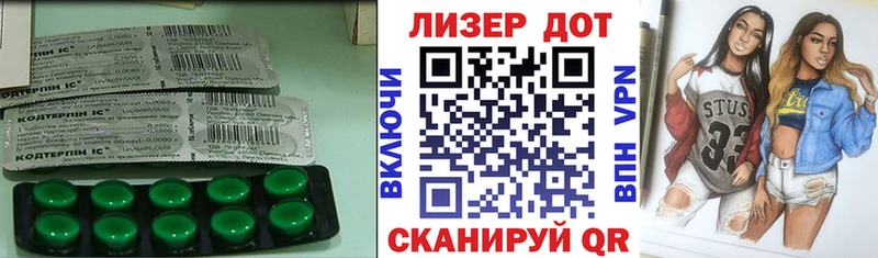 LSD-25 экстази кислота  Вилючинск 