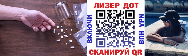 Лсд 25 экстази кислота Вилючинск