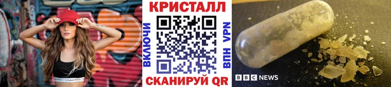 МЕТАМФЕТАМИН Methamphetamine  как найти наркотики  Вилючинск 
