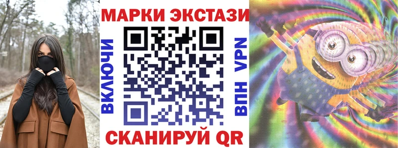 shop Telegram  Вилючинск  Марки 25I-NBOMe 1500мкг  как найти наркотики 