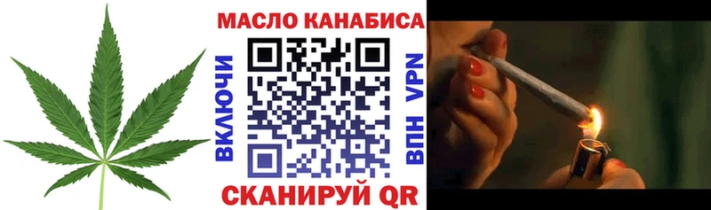 Дистиллят ТГК концентрат  купить  цена  MEGA зеркало  Вилючинск 